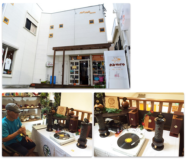 アナログサウンドタイム ALOALO Yellow様2016/Sep 17th @Amami Naze Kagoshima, Japan