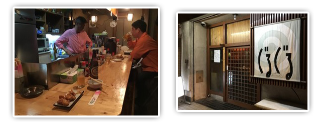 「居酒屋 ぐるぐる 田無」さん外観、内観イメージ